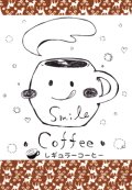 Smile Coffee