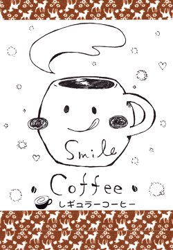 画像1: Smile Coffee