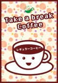 Take a break coffee