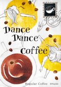 Dance Dance Coffee
