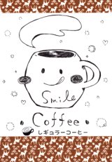 画像: Smile Coffee