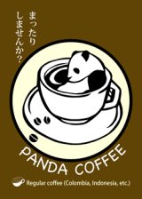 画像: PANDA COFFEE