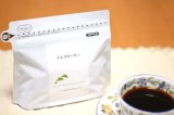 画像: フレーバーコーヒー　ヘーゼルナッツ　１００ｇ