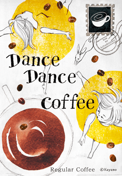 画像1: Dance Dance Coffee